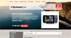 Desktop Screenshot of echolot.pro