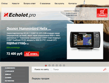 Tablet Screenshot of echolot.pro